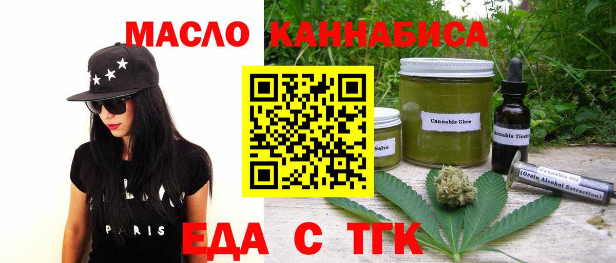 Амфетамин Лениногорск