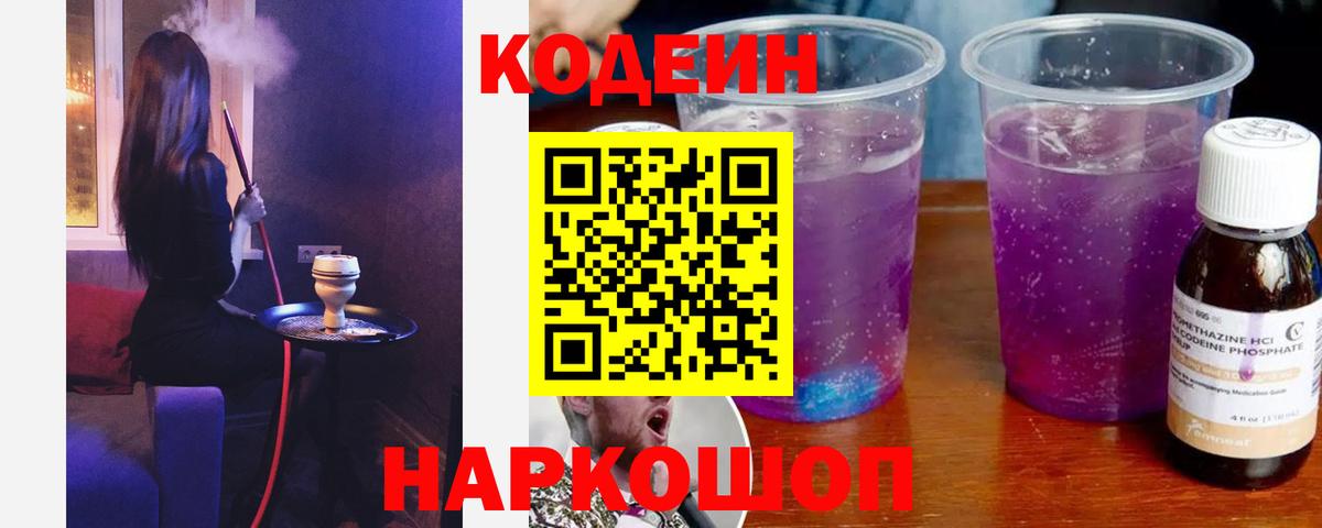 Меф   ГАШ  ЭКСТАЗИ  NBOMe  Альфа ПВП СОЛЬ   Лениногорск  ГАШИШ  КОКАИН  Каннабис  Вход с VPN 