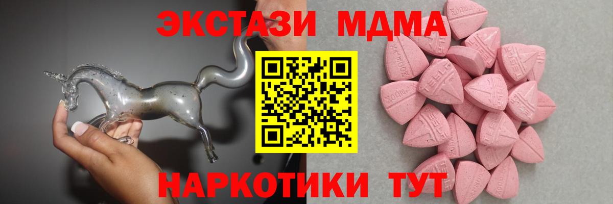 ЭКСТАЗИ Punisher  Вход с VPN  Лениногорск 