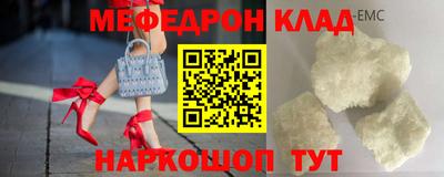 таблы Кинель