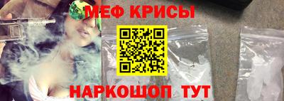 таблы Кинель