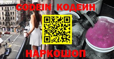 таблы Кинель