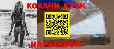таблы Кинель