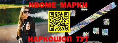 кристаллы Кимры