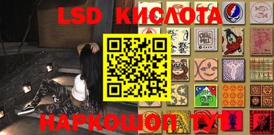 кристаллы Кимры