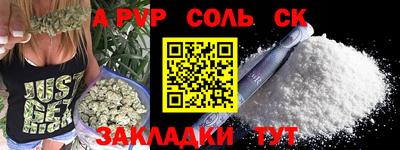 таблы Кинель