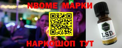 таблы Кинель