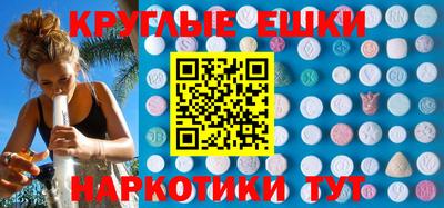 таблы Кинель
