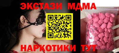 кристаллы Кимры