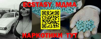 кристаллы Кимры