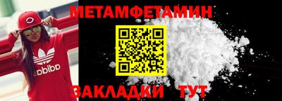 таблы Кинель