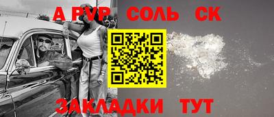 кристаллы Кимры