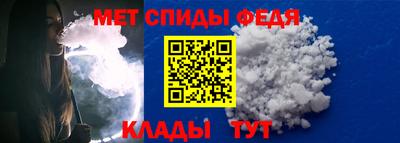 таблы Кинель