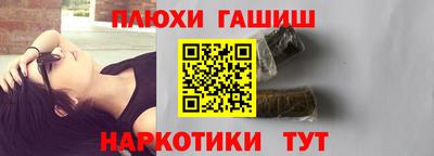 таблы Кинель