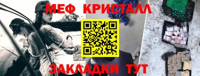 кристаллы Кимры