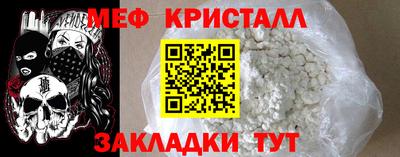 таблы Кинель