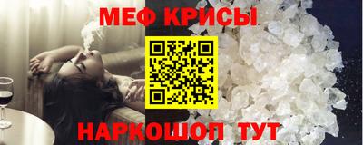 кристаллы Кимры