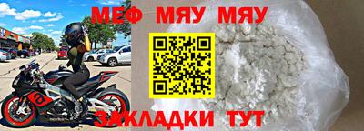 МДПВ Кингисепп