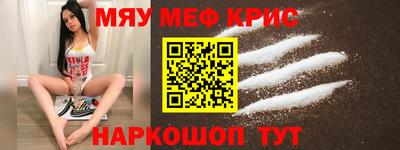 таблы Кинель