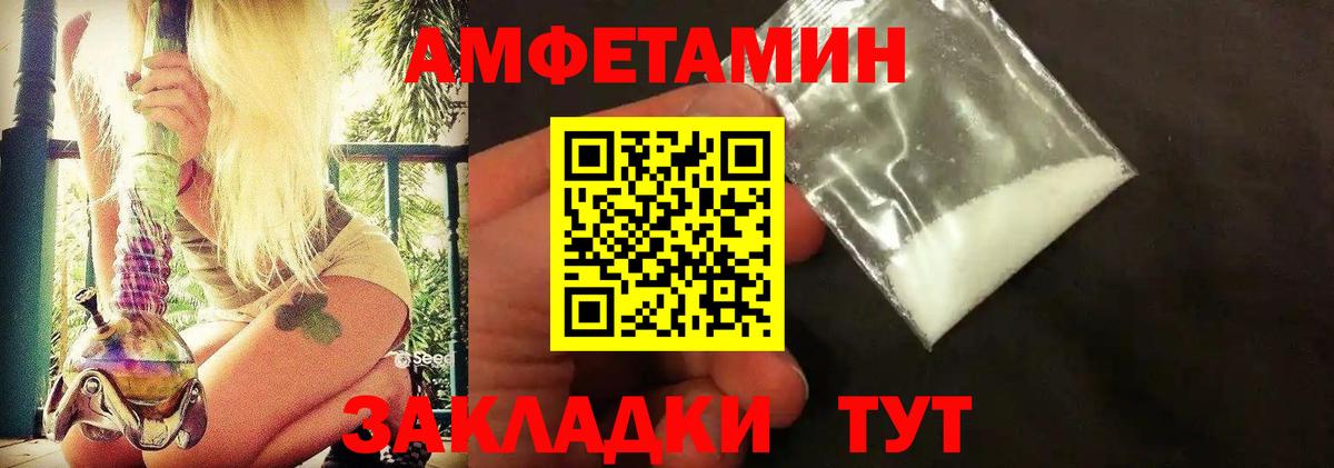 Первитин мет Лениногорск