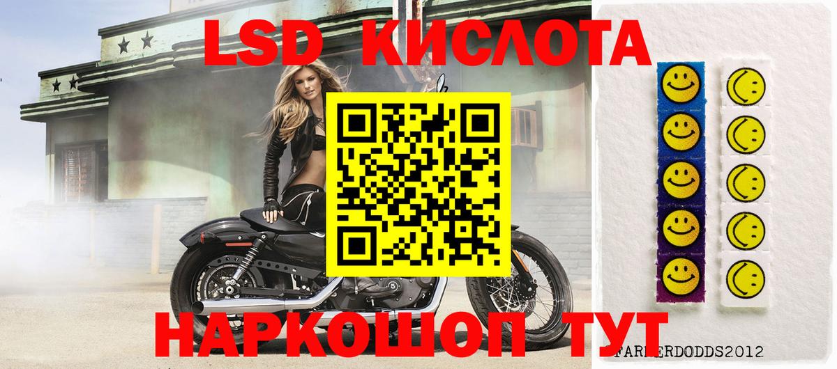 Наркотические марки  Вход с VPN  Лениногорск  Марки NBOMe 1500мкг  Марки NBOMe 1500мкг 