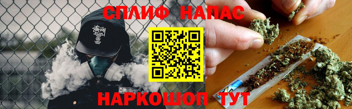 Конопля Bruce Banner Лениногорск